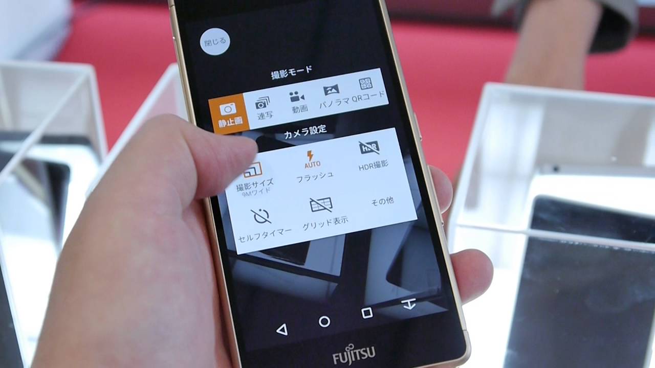 Kyoex - Shop Buy Fujitsu Arrows M03 Metal Frame Slim Android
