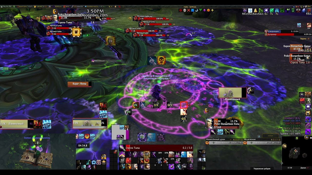 shadow priest mage tower 9.1 5 shadow priest mage tower 9.1 5