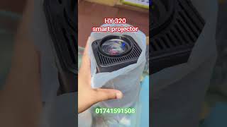 💥 HY 320 Smart projector #short #hy320 #smartprojector #unboxing