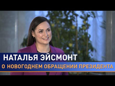Каким будет новогоднее