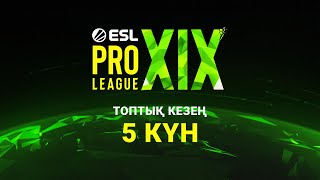 [KZ] ESL Pro League S19 Қазақша: Astralis [1:1] Team Vitality | BO3