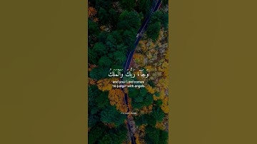 سوره اذا زلزلت الارض زلزالها سوره الزلزله #horrorstories