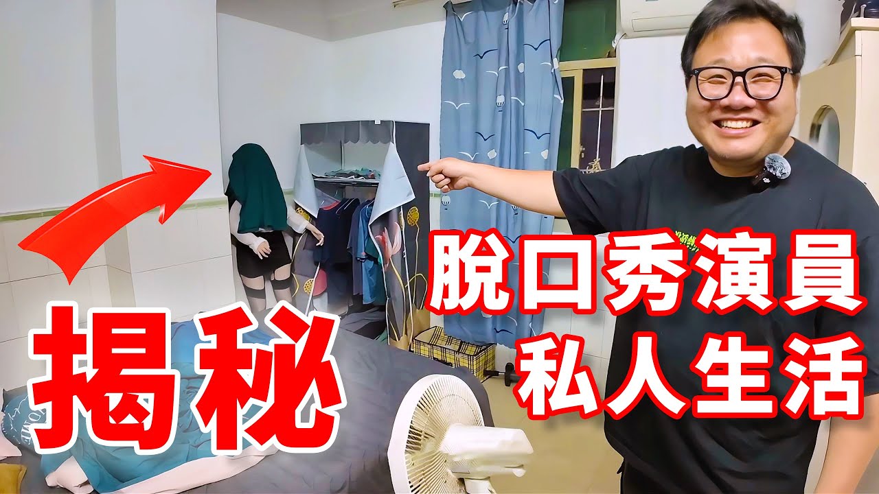 每月能賺一萬多，卻只能住800塊的城中村｜摩的司機徐師傅