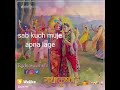 Radha Krishna WhatsApp status video 2019 Whatsapp Status Video Download Free