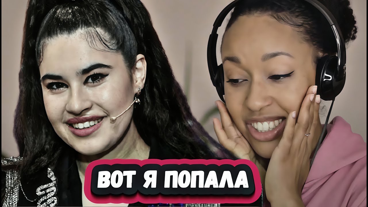 ПРЕКРАСНАЯ ДУША! Первая Реакция Британской певицы на Диану Анкудинову с песней Wicked Game