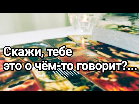 Не знаю, как