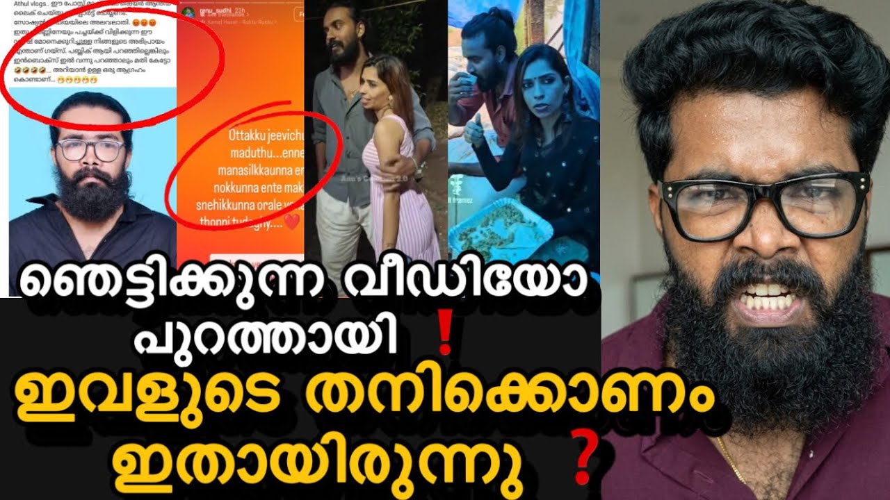 ഇങ്ങനെ ഒരു പണി പ്രധിഷിച്ചില്ല ❓😲ആൽബം ഷൂട്ടിംഗ് കഴിഞ്ഞിട്ട് അവിടെ നടക്കുന്നത് ഇതൊക്കെ ❓😲