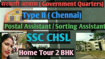 मेरा सरकारी आवास ( Govt.Quarters) || SSC CHSL || Postal Assistant #ssc #chsl #pa #sa #DeepsEducation