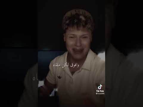 انساه وانسى ذكراه