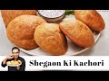 Shegaon ki kachori        chef ajay chopra  kachori recipe