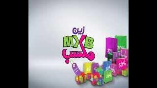 عرض خدمة شركة زين مكسب