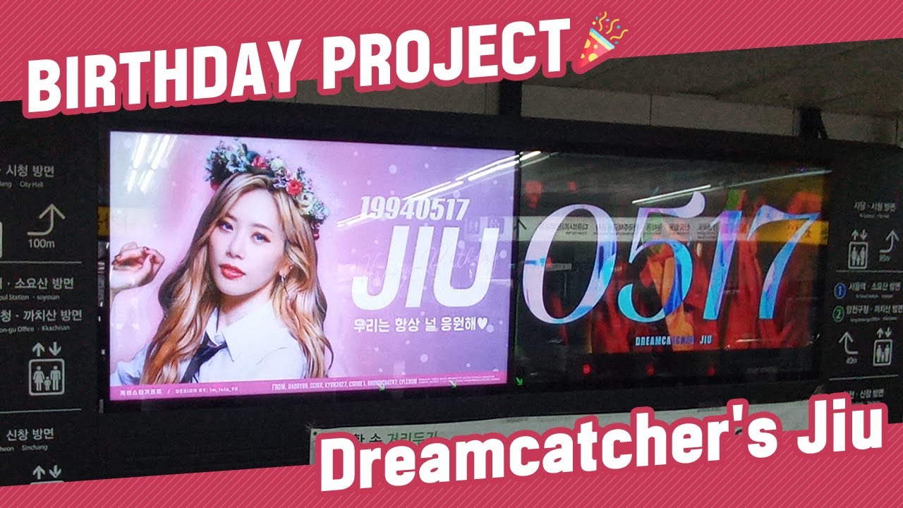 [KStarGift Birthday Project] Dreamcatcher Jiu's Birthday ads Proof-shot!