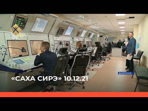 «Саха сирэ» информационнай