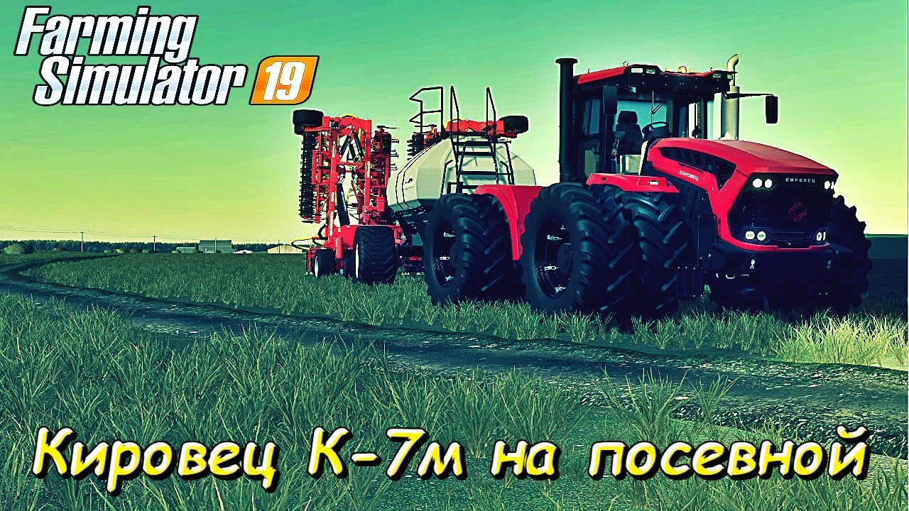 Двигатель к 7м