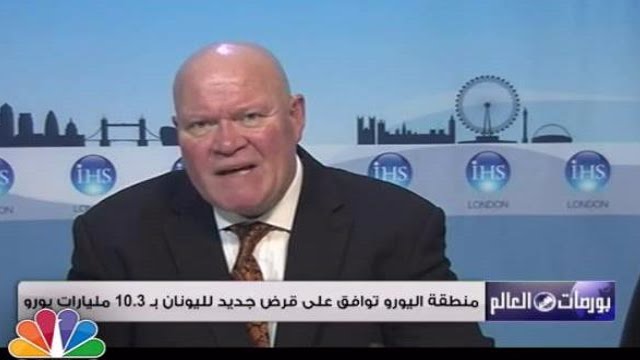 منطقة اليورو توافق على قرض جديد لليونان بـ 10.3 مليارات يورو