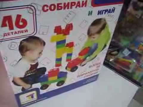 Конструктор "Собирайка" для самых маленьких 46 деталей - Игрушки и не только