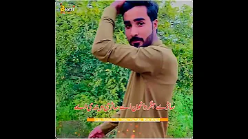 اہیاں یاری تیڈی وے اجاڑی ویندی اے ساڈے جگر دا خون اے ساڑی ویندی اے New Song Whatsap Status 2022 