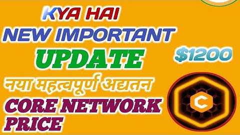 Satoshi Core Mainnet Launch Date | Satoshi Core Mining Update | New mining app