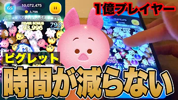 ツムツムプロ Mp3 ツムツムプロ Mp3