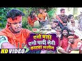 Comedy          amit patel  bhojpuri new song 2022