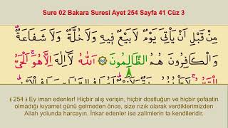 BAKARA SURESİ 41.SAYFA İSHAK DANIŞ