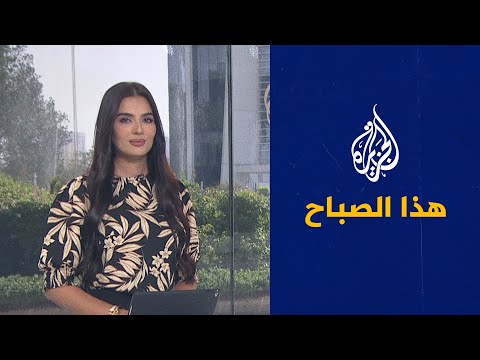 هذا الصباح كيف ساهم الطعام في تشكيل الحضارات العربية وخلق هويتها