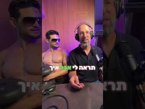 שומן בטני