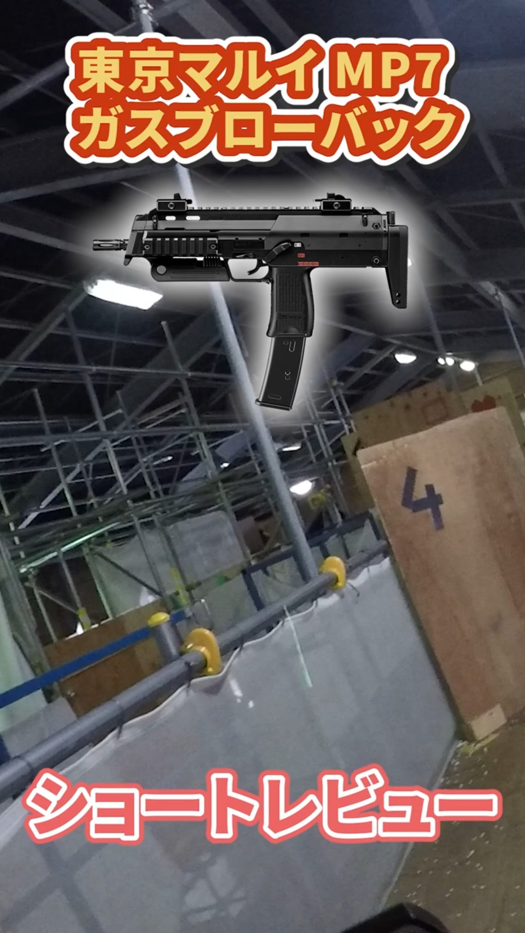 東京マルイ MP7 ガスブローバック MP7A1 ガスブローバック ガスガン カスタム 東京マルイ エアガン