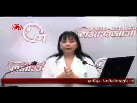 ,,ახალგაზრდა ადვოკატები\" საბანკო სამართალზე