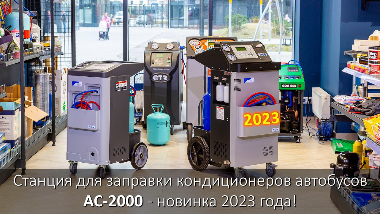 AC 2000 SPB - YouTube