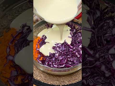 СОЧНО, СЫТНО И ОБАЛДЕННО ВКУСНО❗️САЛАТ КОУЛ СЛОУ, САЛАТ ИЗ СИНЕЙ КАПУСТЫ❗️#рецепт #еда #shorts