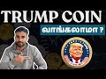 Trump Coin Analysis