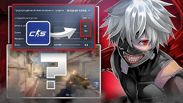 ЗАЧЕМ ЭТО ДОБАВИЛИ В SOURCE 2? (CS 2)