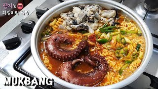 리얼먹방:) 굴반 라면반 !! 이정도는 넣어야 굴향이 쪼~금나겠죠??(ft.문어,딸기)ㅣOyster&Octopus ramenㅣREAL SOUNDㅣASMR MUKBANGㅣ