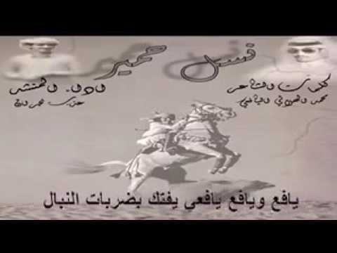 شيله يافع ويافع العز