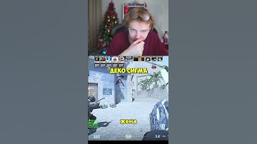 twitch:StRoGo #strogo #строгоксго #deko #кс #cs #cs2