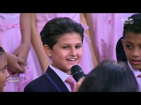 عاشت مصر بأصوات رائعة من كورال الحلم مع منى الشاذلي