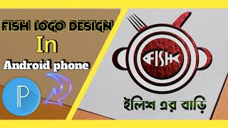 How to create a fish logo design in Android phone ।  pixellab editing tutorial screenshot 5