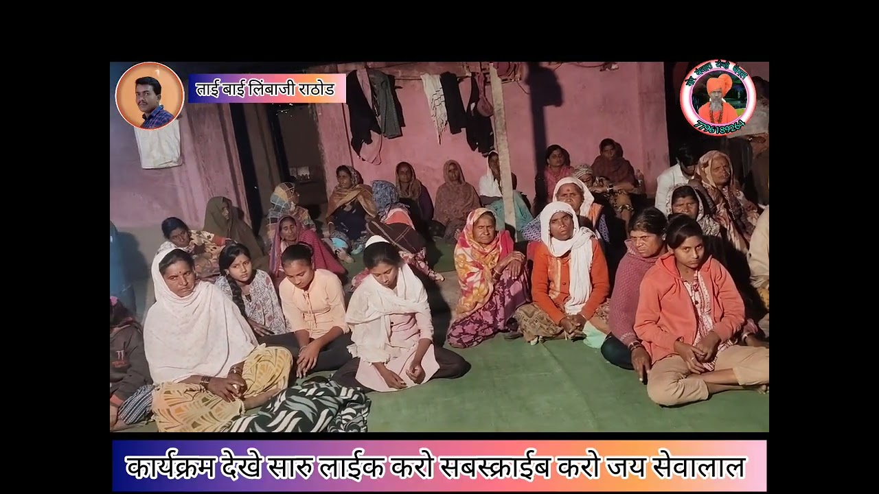 सौ उज्वला राहुल चव्हाण बेलोरा तांडा ता मंठा जि जालना मो 7796189264