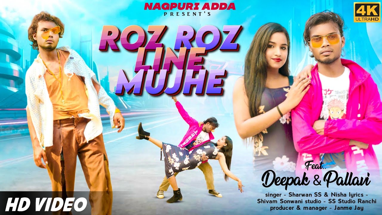 ROZ ROZ LINE MUJHE  SARWAN SS New Nagpuri Song 2024  FULL VIDEO  Deepak Ekka  Pallavi New Song