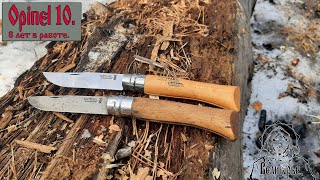 : Opinel . 8   .