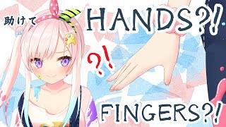 【iorials 4+FREE TALK】The Horror of Hands and How To Conquer Them【hololive-ID】