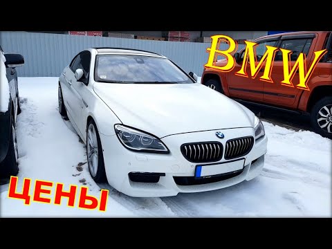 Video: BMW үчүн муздатуучу суюктукту жоготуу кадимки көрүнүшпү?