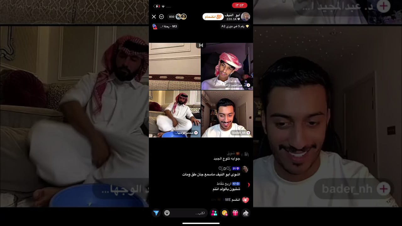 بث ابو النيف p1 ٢٠٢٥/٩/١٧