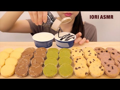 【ASMR /咀嚼音】 ディアマンクッキー DIAMANT COOKIES 디어맨 쿠키 【Eating Sounds】