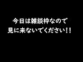 雑談するだけだっピ