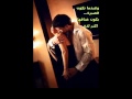 كان نفسي قولك ـ سمؤل نصر الدين لــ ترنيمات عاشق mp3
