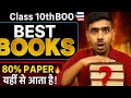 Class 10 BEST BOOKS📚 | 95%+ Ka Secret | 80% Paper यहीं से आता है ! 🔥