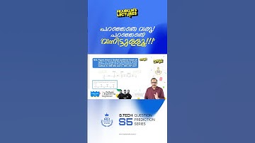 When prediction meets perfection🔥 | S5 Sindoor Crash Batch | Structural Analysis Classes | B.Tech