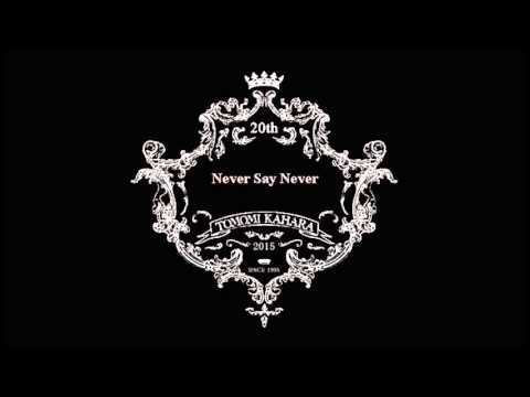 【tomomix】Never Say Never
